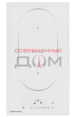 Поверхность индукц. Zigmund&Shtain CI 35.3 W ДОМИНО/бел. Китай